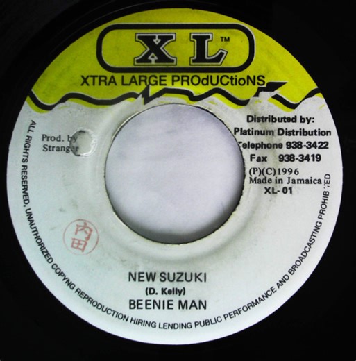 Beenie Man - New Suzuki