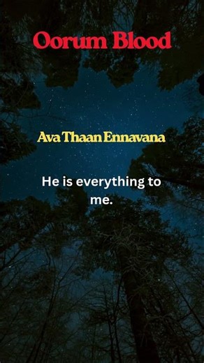 Oorum Blood song lyrics | English lyrics ✨| Sai Abhyankkar | Dude #lyrics #trending #viral