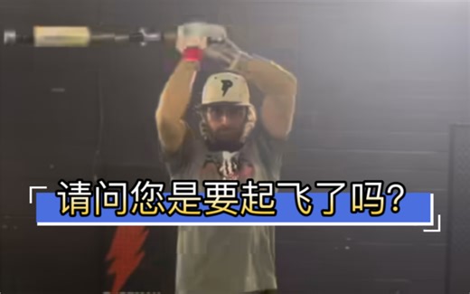 第一眼很怪的打击动作，练了都说好（backward snap）