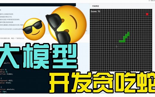 代码大模型CodeFuse案例演示