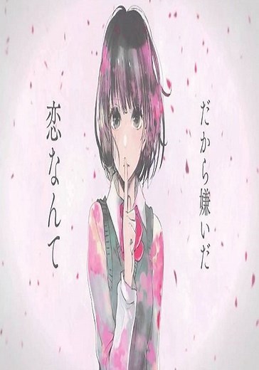 Scum's Wish Season 1 - watch full episodes streaming online