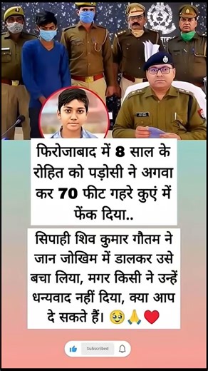 #studypoint288 #shorts