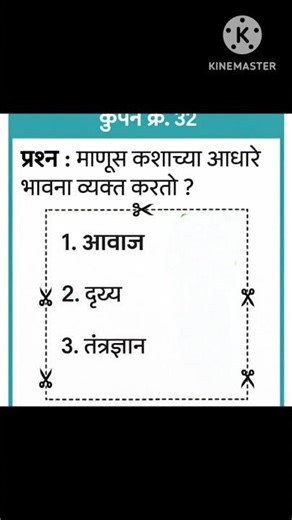 लोकमत AI ची अद्भुत दुनिया स्पर्धा - कूपन क्रमांक 32 चे उत्तर | Lokamat Al Spardha - Coupon -32 Ans