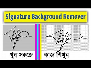 How to remove signature background | Transparent signature Photoshop | Putul Tech