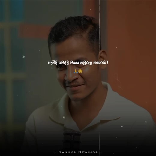 A/L A3 ලබාගත් තරුණ භික්ෂුව