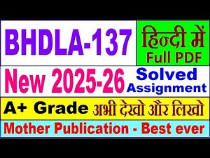 BHDLA 137 solved assignment 2025-26 in Hindi || bhdla 137 solved assignment 2026 || ignou bhdla137
