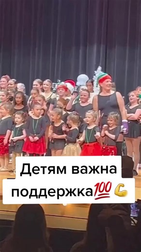 Festive Holiday Ballet Performance by Children