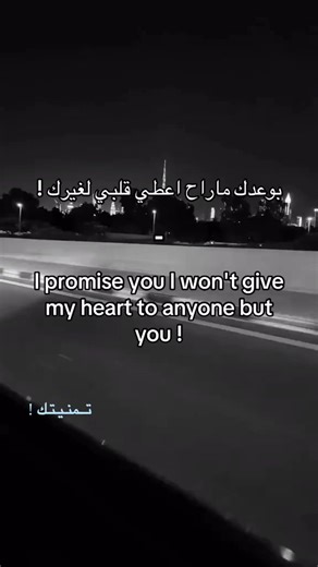 ‏#explore #fypシ #fyppppppppppppppppppppppp #fyp #تمنيتك