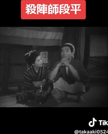 映画『殺陣師段平』の魅力を探る