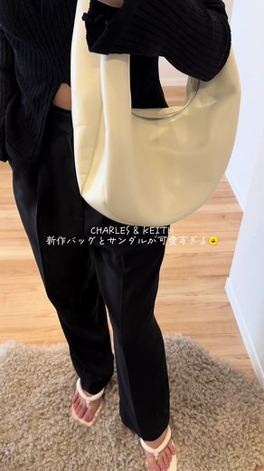@CHARLES & KEITH モノトーンコーデ🖤Charles＆Keithの新作バッグとサンダルがお気に入り🤍 #PR #チャールズアンドキース #ママコーデ #低身長コーデ #骨格ナチュラル #シンプルコーデ #大人コーデ #春服コーデ