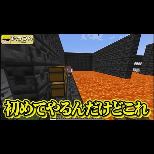 初めてのマグマボートで成功してしまうたっつん #カラフルピーチ #からぴち #たっつん #マイクラ #神プレイ