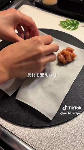 簡単ミルフィーユ春巻きの作り方