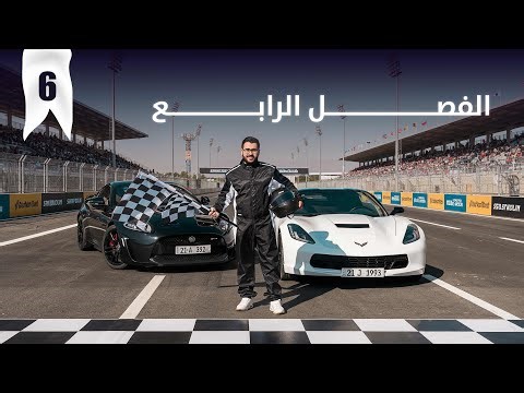 فيزياء السادس علمي || 6- الفصل الرابع || التضمين