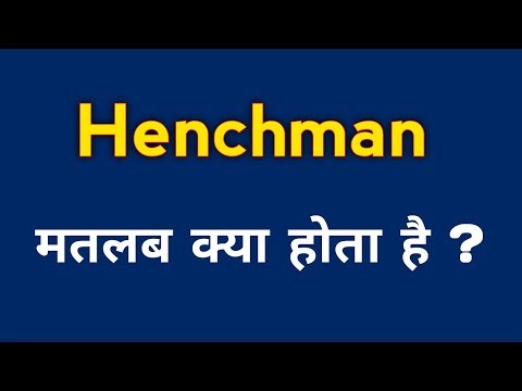 Henchman meaning in hindi || Henchman ka matlab kya hota hai ?