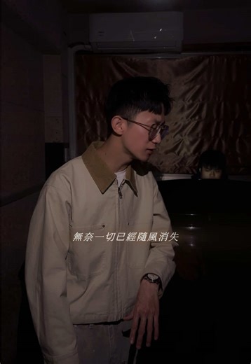 比起我唱歌歹聽 你才是我這世人迒袂過的坎….. #無聲卡清唱 #fyp #肉餅