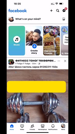 Компьютерийн хэрэглээний сургалтын группийн талаар дэлгэрэнгүй мэдээлэд авах бол 1 гээд коммент бичээрэй #компьютер #сургалт #word #excel #powerpoint #computer | Компьютерын инженер Баасанжаргал