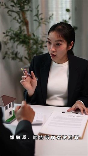 在悉尼想买到好房子，你必须有三类“好朋友”