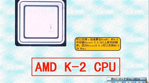 CPU的知识及故障处理教程