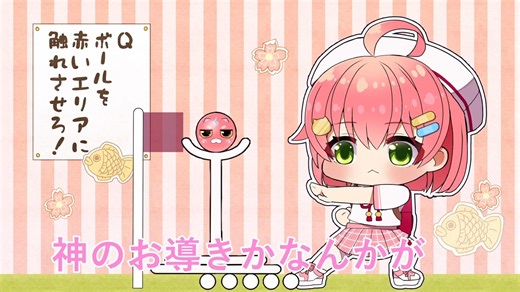 みこち 覇王色の覇気覚醒！！！【 ホロライブ みこち 切り抜き 手描き 】