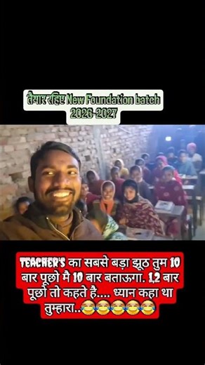 CLASS-9TH #viral #maths #video