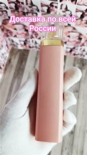 Духи Boss Ma Vie Pour Femme Hugo Boss 75 мл. #длявас #оригинал #дляженщин
