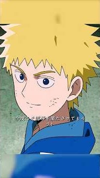 『モブサイコ100』モブ覚醒――100％を超えた最強の力⚡