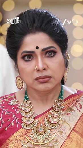 619K views · 20K reactions | Cibi ரொம்ப பிடிவாதம் பிடிக்குறாரே வாரிசு | திங்கள் - சனி | மதியம் 1.30 மணிக்கு. #Varisu #Tamilarasi #Cibi #Janakambal #ZeeOnTheGoReel #ZeeTamil | Zee Tamil | Facebook