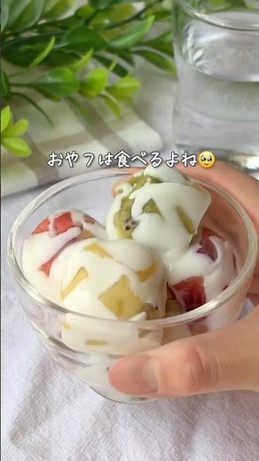 【レシピは本文へ】1歳から食べられる🥝ぷるっぷるキウイミルク寒天 #幼児食 #食べムラ #レシピ