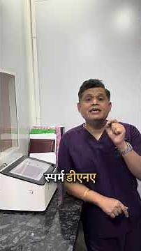 Sperm Dfi Explained!