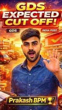 GDS MERIT LIST OUT💯✅ #gds #meritlist #shorts