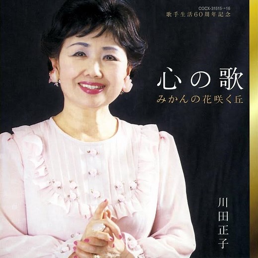 赤い鳥小鳥