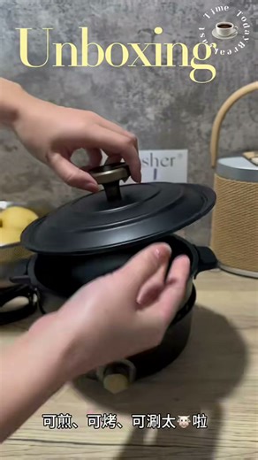 ERNTE昂特 黑金锅 多功能锅 电火锅 电炒锅 电热锅 适用1~3人 EHP-2002-MB 1.5L 黑金圆锅