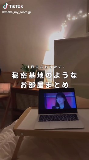 【 快適な時間を過ごしたい...💭 】予定がない日は大好きなお部屋にこもりたい 🚪 自分だけの空間をもっと大好きになろう 🌿 #1人暮らし#一人暮らし#新生活#部屋#お部屋#makemyroom#ルームツアー#お部屋紹介#roomtour#韓国インテリア