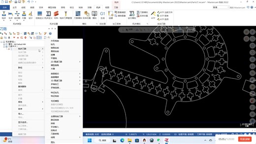 雕版机必备，mastercam2022教学