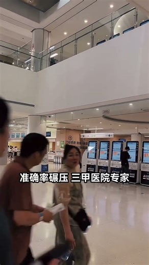 老祖宗做梦也没想到，医生也会失业？中国首家AI全科医院——治疗立方，在上海浦东震撼亮相！#AI医院 #医学界 #人间清醒 #ai #人工智慧 #科技 #tech #医生