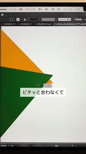 インスタも見てね！ いつも投稿見てくださって ありがとうございます🫶🤍 ⁡ このアカウントでは、 ⁡ すぐに使えるデザインのコツや PhotoshopやIllustratorの 便利な使い方を発信しています！ ⁡ ⁡ 🌸サクラのプロフィール🌸 20代後半 岐阜出身、愛知県在住 フリーランス5年目 好きな食べ物はお寿司🍣 趣味はヨガとドライブ ⁡ ⁡ 他の投稿も見てね↓ ⁡ ⁡ ⁡ #webデザイン #webデザイン勉強中 #web制作 #LP制作 #HP制作 #在宅ワーク #デザイン #photoshop #Webデザイナー #デザインスクール ⁡