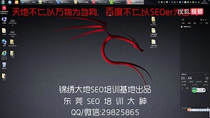 3.1主流CMS介绍及熟练应用(织梦、帝国、WP、Zblog、EMlog、Discuz等)