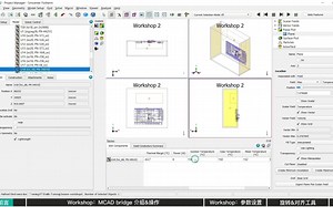 Simcenter Flotherm 基础培训系列视频-4