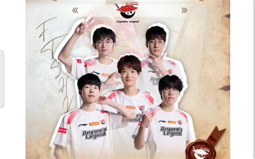 AL官宣全员续约后虎扑现状