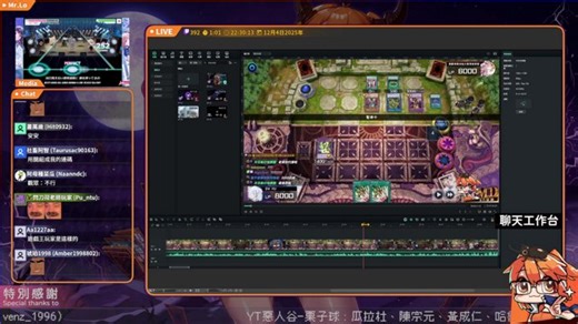 【MrLo】工作一下，小開｜!VPN