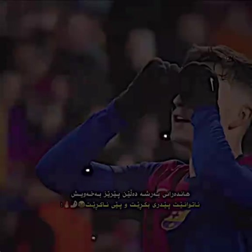 چیە ئەڵێی لەبیرتان کردووە بەس بەلاش بماندەنێ نامانەوێ#ئەکتیڤبن🥀🖤ـہہـ٨ــہ #viraltiktok #fyp #foryoupage #foryou