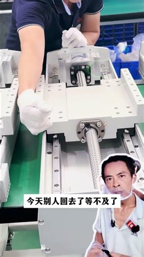 Linear Module Series. Take every order seriously and ensure product quality.