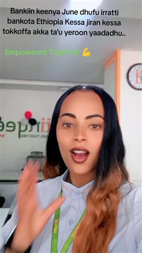 Bankiin keenya June dhufu — yaadadhu: bankota Ethiopia keessa tokkooffa