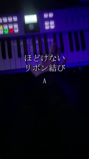 【30日後にデビューする元音大生】 15日目『とくべチュ、して』piano arrange.ver #cover #歌い手 #歌ってみた #とくべチュして