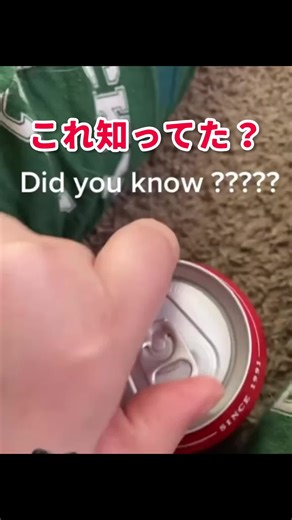 缶の開け方を学ぼう！ライフハックチャレンジ