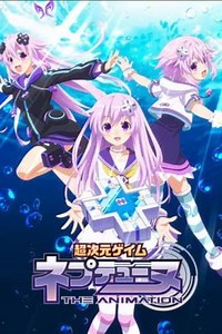 Hyperdimension Neptunia The Animation: Neptune’s Summer Vacation - Movie