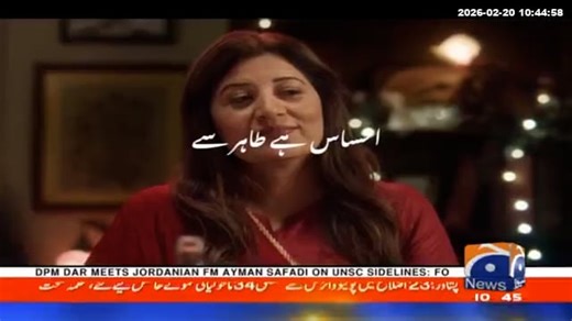 Geo News Peshawar 34 environmental samples related to the poliovirus were collected from 23 districts, according to the Health D