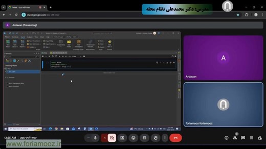 فوری آموز پایتون (Python - arcpy) در ArcGIS Pro جلسه 5