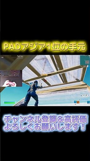 pad最強の手元クリップ！ #shorts