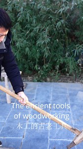 266K views · 2.6K reactions | The production of ancient woodworking tools, the mystery of the millennium mortise and tenon joints, the old carpenter reveals the internal structure of the woodworking tool, an axe【阿木爷爷Grandpa Amu】 #阿木爷爷GrandpaAmu #手工 #工藝品 #木工 #reels #shorts #DIY | 阿木爷爷Grandpa Amu | Facebook
